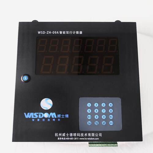 全自动计数器与喷码机一起使用水泥厂化厂袋数计数准确操作方便
