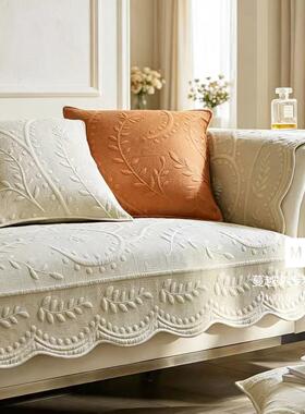 新款沙发垫防滑四季通用简约现代高级感法式复古座垫靠背巾四季通