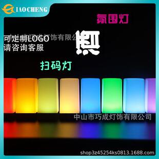 新款直销led酒吧遥控台灯装饰氛围小夜灯清吧夜宵烧烤桌灯剧本数
