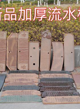古法养鱼流水板鱼缸板造景中间有孔流水板鱼缸粗陶鱼缸陶瓷流水板
