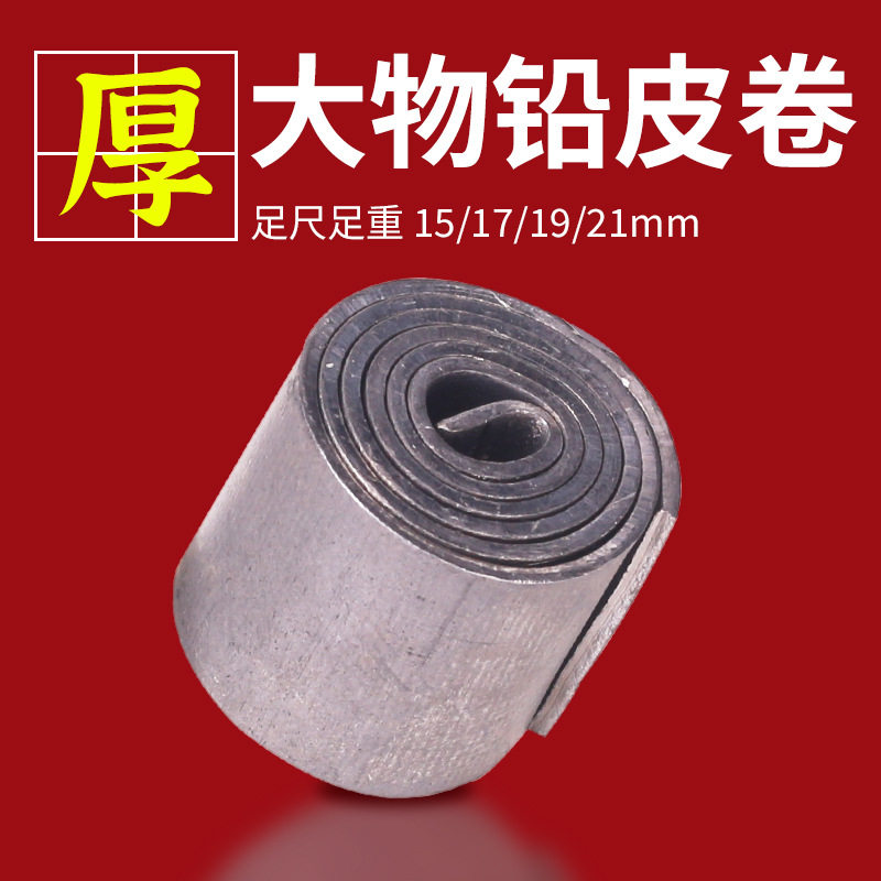 加厚大号皮卷皮卷其他垂钓用品