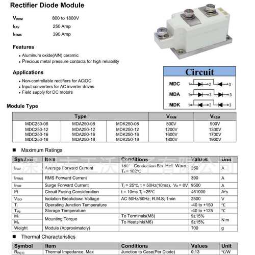 MDA300-16/MDA350-16/MDA380-16封装M37尺寸 115MM*50MM*52MM