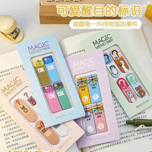 Convenient Sticky Notes Creative Index Tabs New Student Stud