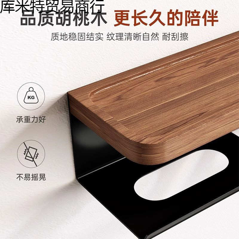 卫生间纸巾盒免打孔洗手间浴室厕所卷纸置物架壁挂抽纸盒架厕