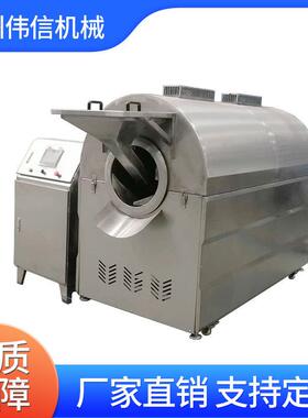小型电磁炒货机黄豆绿豆青稞菜籽五谷杂粮炒货机坚果