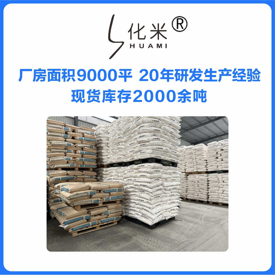 PA9T阻燃V0级改性加纤工程塑料可配色尼龙9T加纤10%-30% 高温尼龙