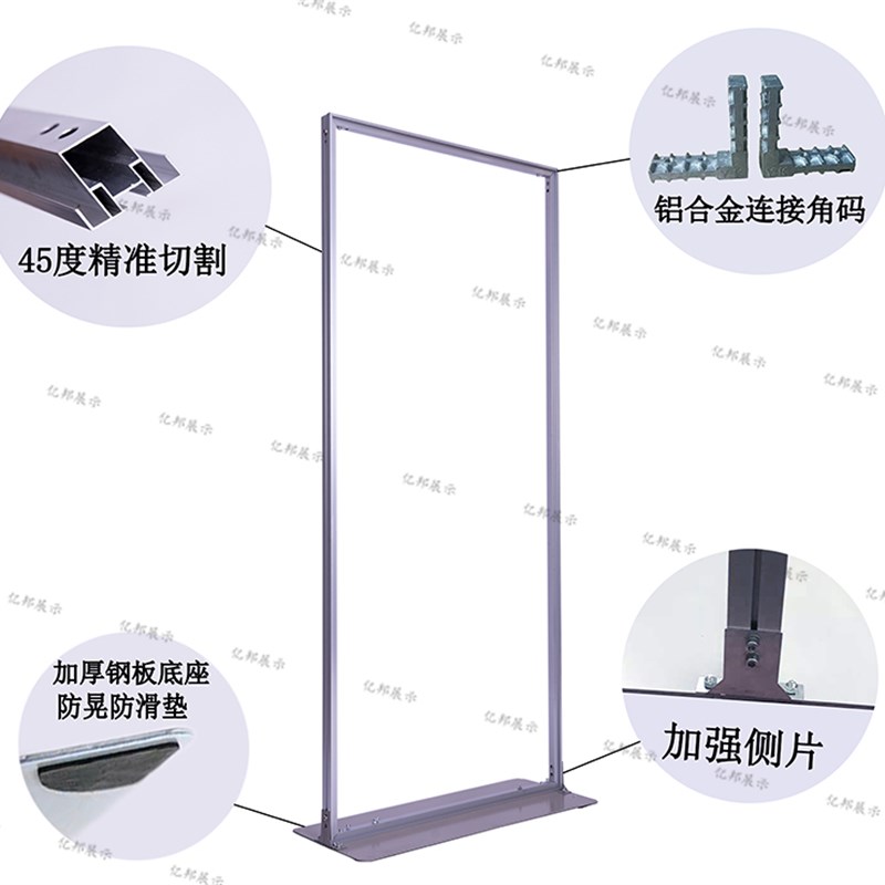 丽屏展架KT板展示架子r落地广告立牌立式易拉宝门型展架导向指示