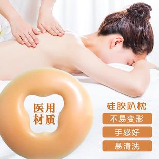 美容院按摩床头洞垫枕头专用软平胸枕脸垫通用趴枕爬脸枕硅胶家用