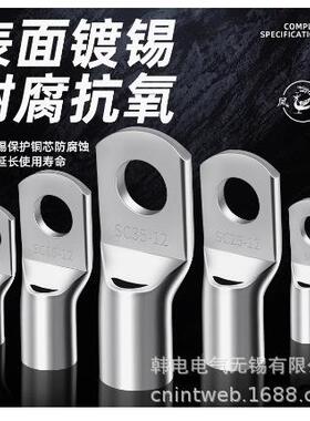 优惠供应 SC4-8 SC6 -5KJG JGA 窥凤凰口型铜接线端头 窥鼻口子