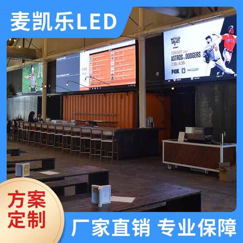 p5室内全彩单元板 全彩led显示屏彩色电子大屏幕显示屏工程模组