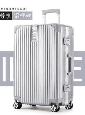 高档ULDUM行行箱李铝框拉杆旅箱万向轮20箱女男学生24密码皮箱子2