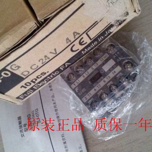 富士接触器SJ-0G