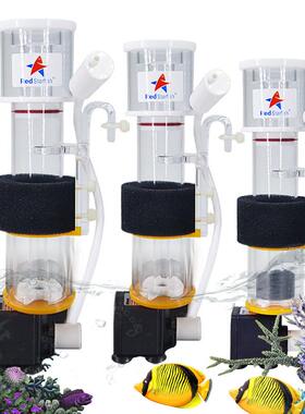 红海星珊瑚缸针刷蛋分SQ-507090迷你小蛋白质分离器小丑化氮器