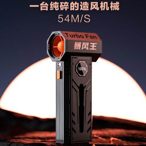 【折扣价】源头工厂暴力风扇功率吹吸一体户外电动吹雪手持锂电涡