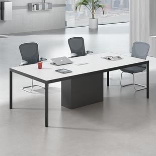 办公会议桌简约现代小型会议室桌椅组合培训洽谈长条桌方形工作台