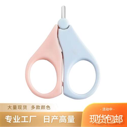 婴儿宝宝专用指甲剪婴幼儿小孩指甲刀指甲钳新生儿安全防夹肉