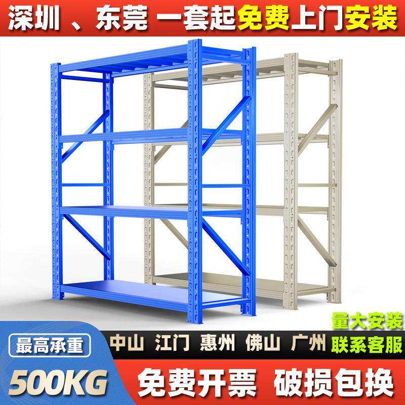 货架仓储工厂仓库置物架多层广州货架厂快递架架子铁架货物架