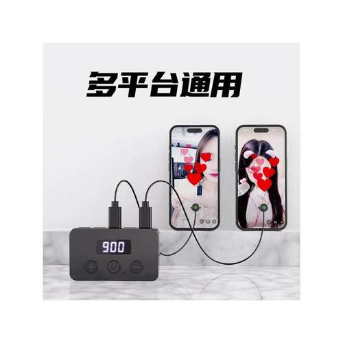 直播点赞神器点击器屏幕自动点击主板开发物理静音智能连点器
