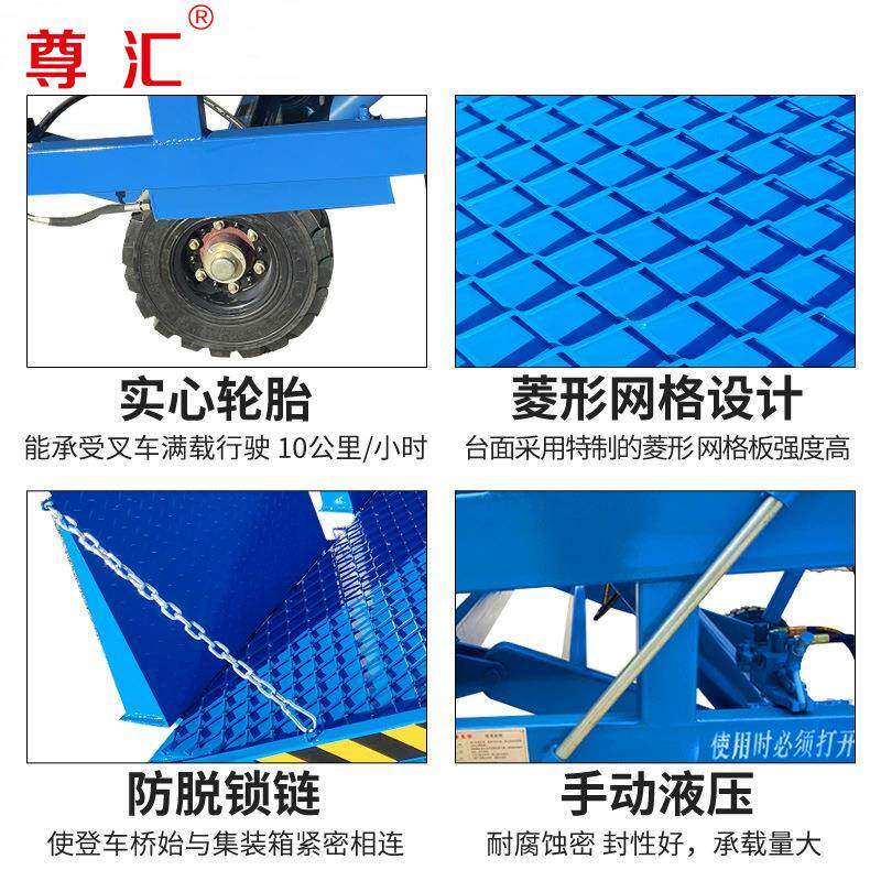 货柜用移动式登车桥车坡道集装箱卸货平台叉车装柜登车桥货车装卸