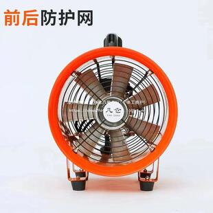 轴流风风机工业排风扇抽风鼓机手提风式机QED船用漆通风设喷备换