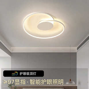 卧室灯led吸顶灯现代简约网红ins创意心形家用主卧书房中山灯具
