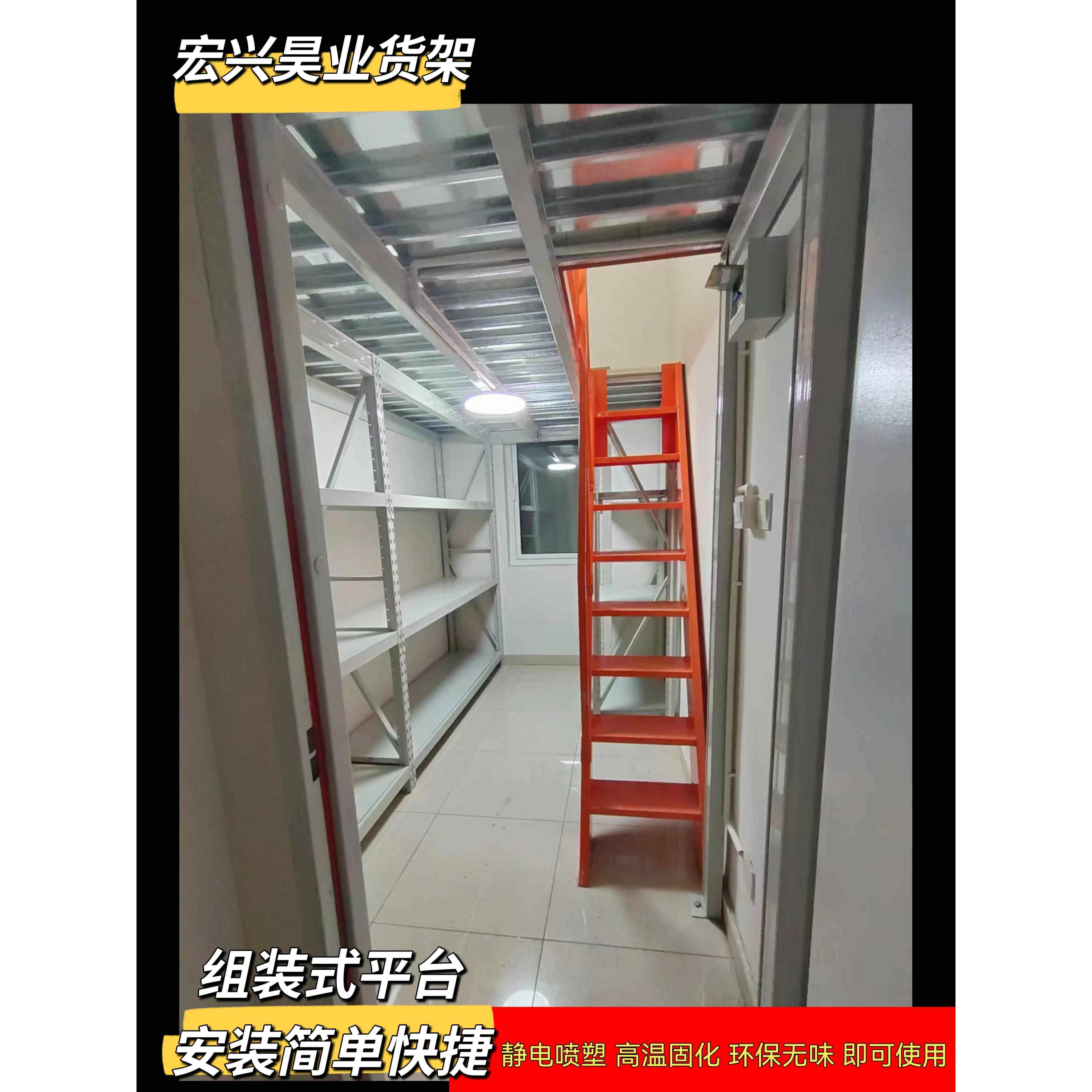 钢结构阁楼加层仓库地下室隔层定制挑高小平米储藏间二层平台