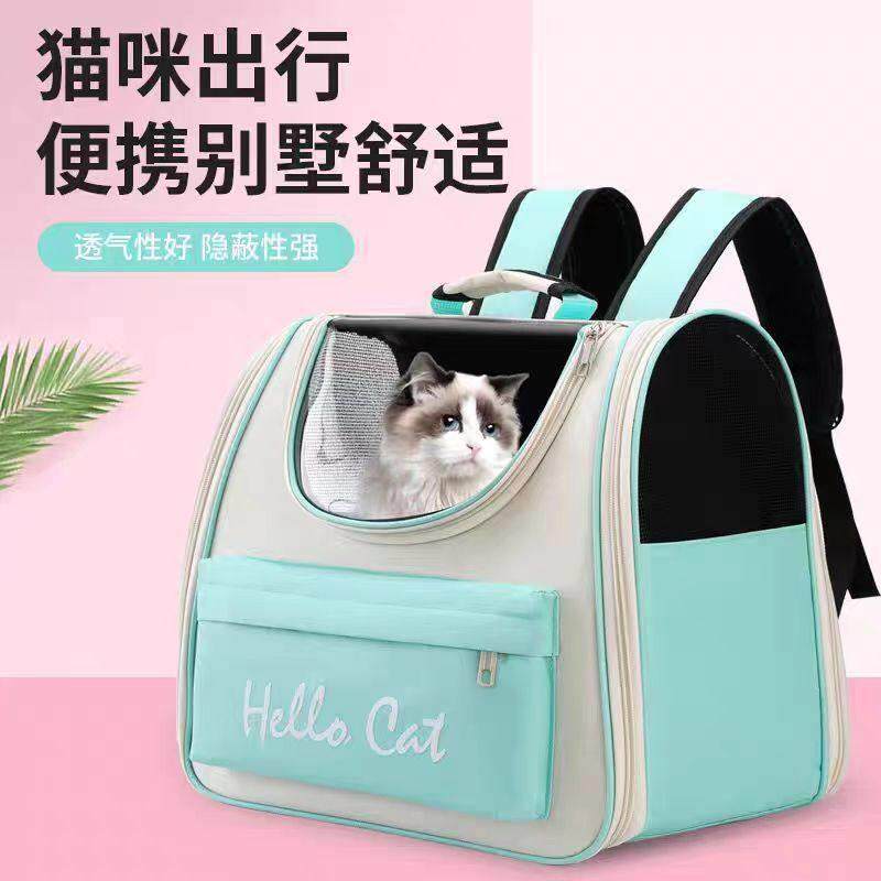 猫包便携外出宠物狗狗背包轻便双肩背狗神器大容量比熊犬出行书包