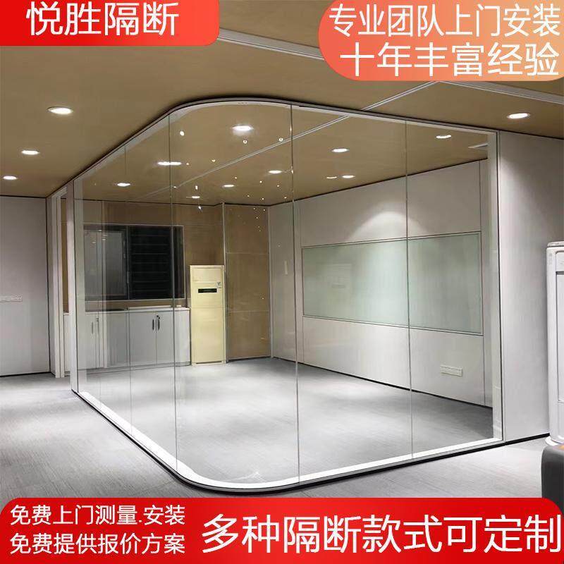 深圳办公室钢化玻璃隔断墙隔音防火铝合金玻璃隔断弧形办公室隔断