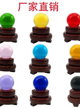 厂家直供光球实心玻璃球家居饰品办公摆件带座彩色水晶风水景观球