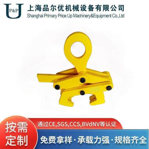 YT钢轨吊钳钢轨吊具