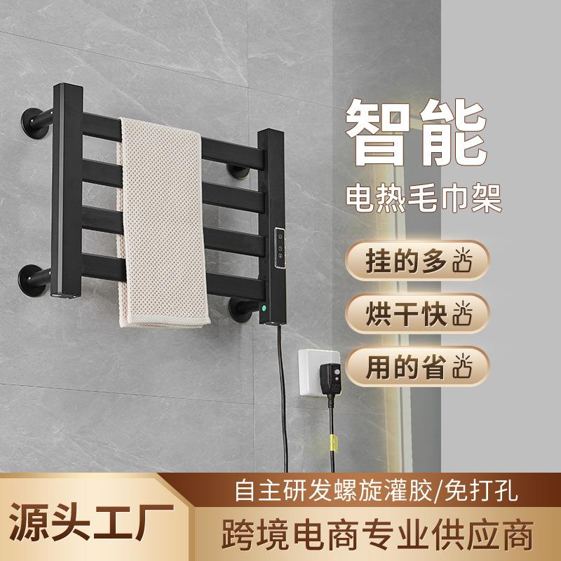 碳纤维智能电热毛巾架烘干架家用卫生间加发热恒温干式发热浴巾架