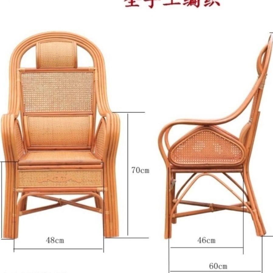 椅子藤椅老人天然真藤办公椅单人休闲阳台家用手工编织护靠背新款