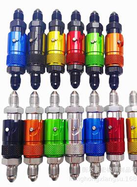 汽摩改装赛车AN3AN4AN6AN8AN10卡钳铝合金快拆接头卡钳段油器