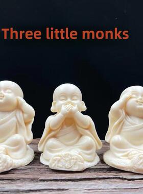 象牙果砂禅意三不小和尚创意摆件家居书房书柜桌面装饰工艺品摆设