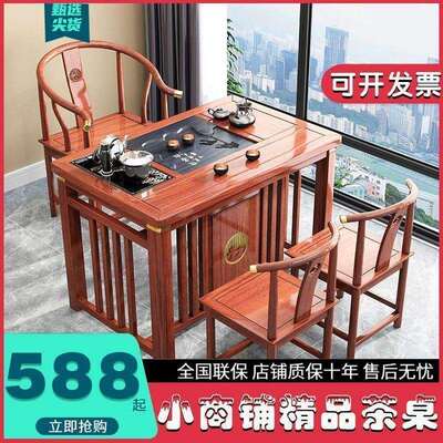 台茶桌椅组合实茶桌家木用小茶台CLM小型茶桌现代简约泡阳简易小