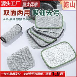 Double-layer thickened dishwashing cloth, oil-resistant mult