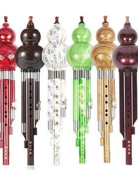 新艺葫YLJ芦丝器初学成人儿童乐学生初学者入调降调胡自学门芦丝