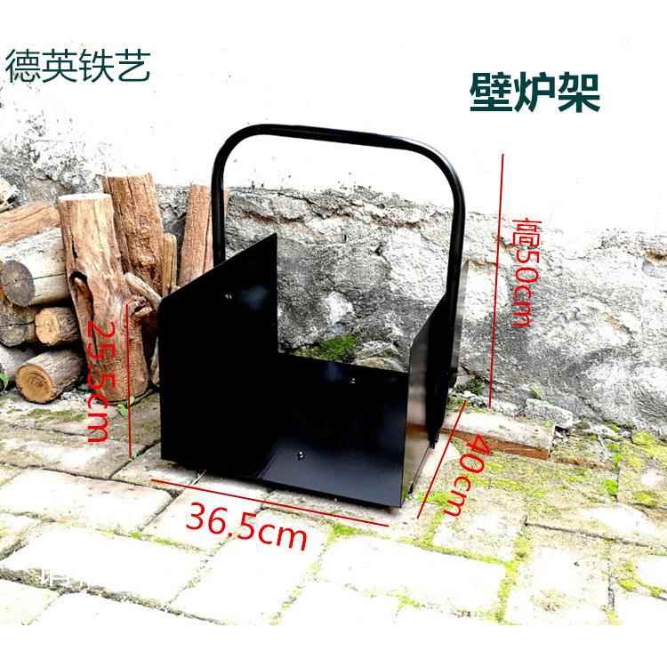 欧式铁艺壁炉柴架 木柴架 壁炉配件柴火架 方柴篮 包邮图片