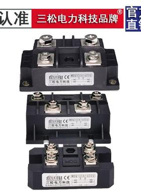 单相整流模块MDQ120A 200A80A60A300A40A400A500A100A1600V整流桥