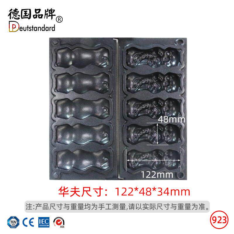 商用猫抱鱼烧机五孔摆摊小吃便携地摊电热不沾猫抱鱼烧小吃机器