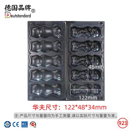商用猫抱鱼烧机五孔摆摊小吃便携地摊电热不沾猫抱鱼烧小吃机器