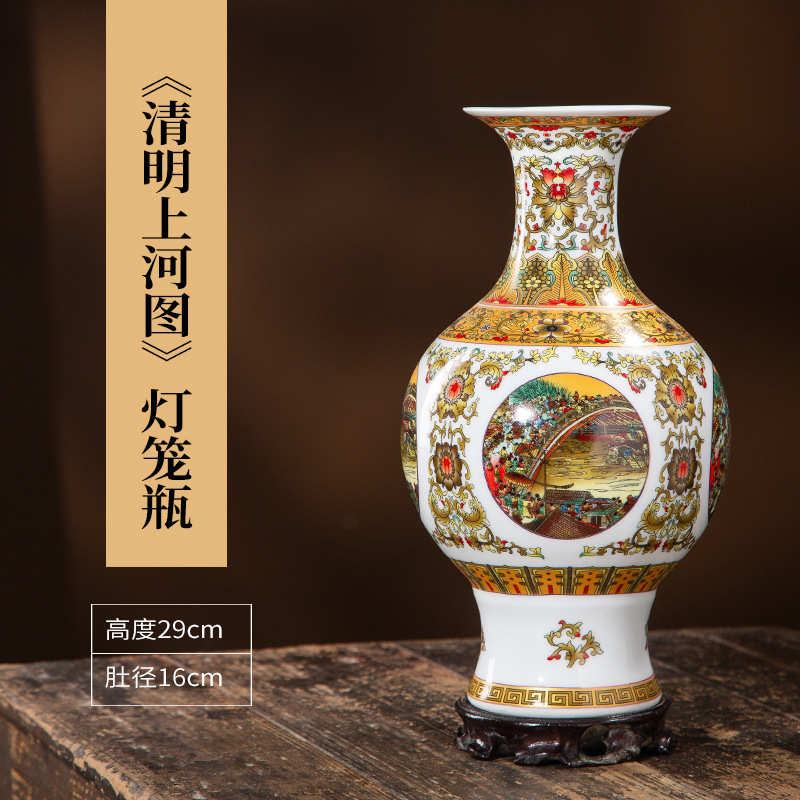 彩陶瓷小花清明上河图瓶仿古陶瓷瓶天球景德镇新瓶子中式插花珐琅