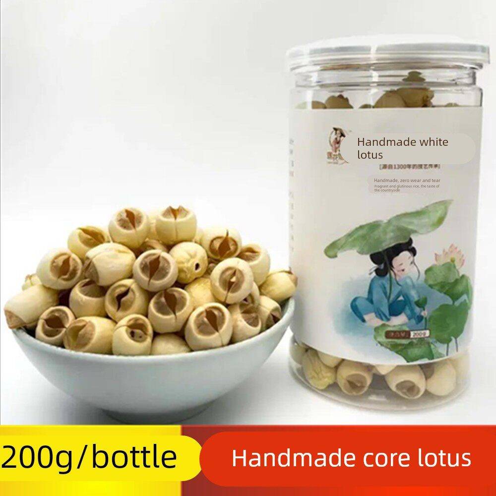 现货新货 莲花姐姐 手工白莲200g/瓶色白粒大味甘清香炖煮易烂粉