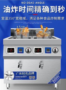 驰智电炸鸡炉能全自动升降电炸锅炸炸薯条能酒店餐厅商用油59649
