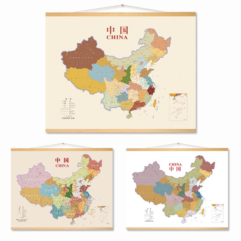 2025地图实木挂画中国世界研究地理办公室餐厅教室走廊装饰画墙面