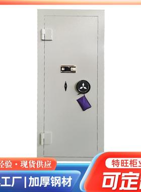 特旺不锈钢金库门银行金店密室库房双锁防盗门指纹人脸识别安防门