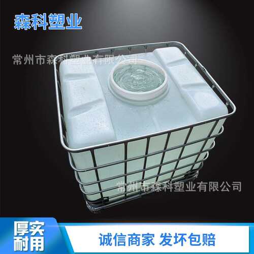 1000L大口吨桶1吨大口径运输集装桶带搅拌器吨桶500L/1500L包装桶