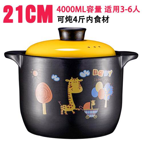 高档嘉顺砂锅炖锅家用燃气煤锅气灶专用煲汤锅广东仔锅煲饭陶瓷沙