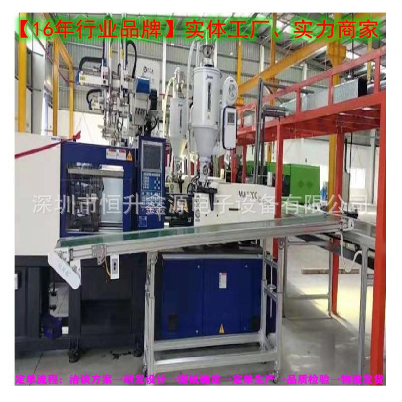 深圳厂HSX-153家非标定制物台流输送线 PC皮带流 水线 注塑接V驳