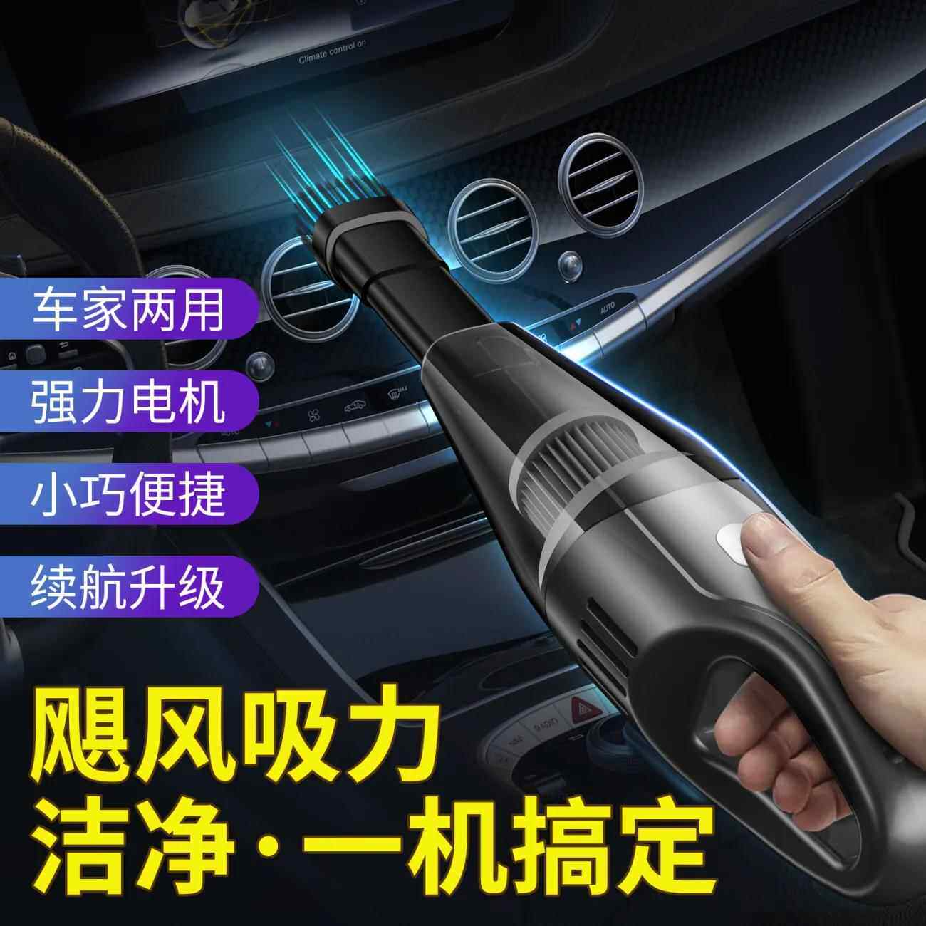 车载无线吸尘器强力大功率大吸力迷你手持车用家用室内小型便携式